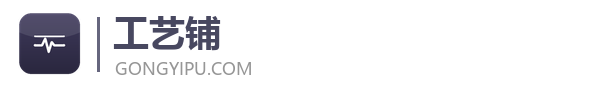 工艺铺